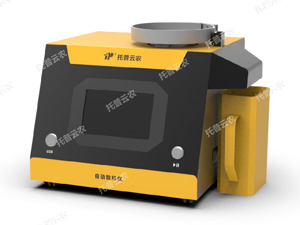 電子自動(dòng)數(shù)粒儀 SLY-D