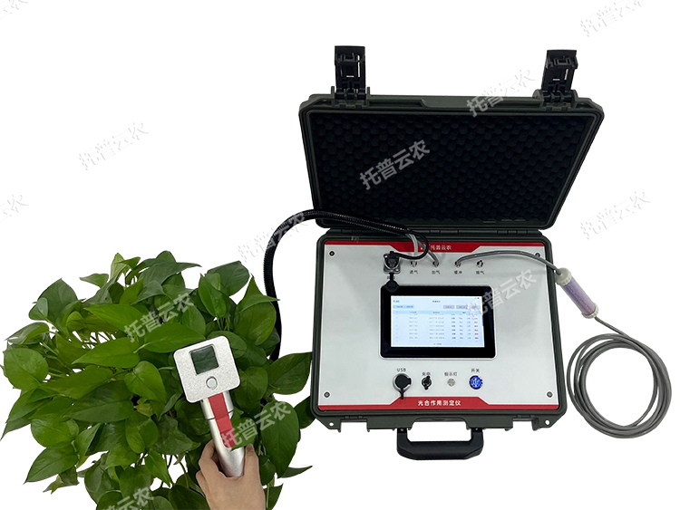 便攜式光合作用測定儀 TP-3051D