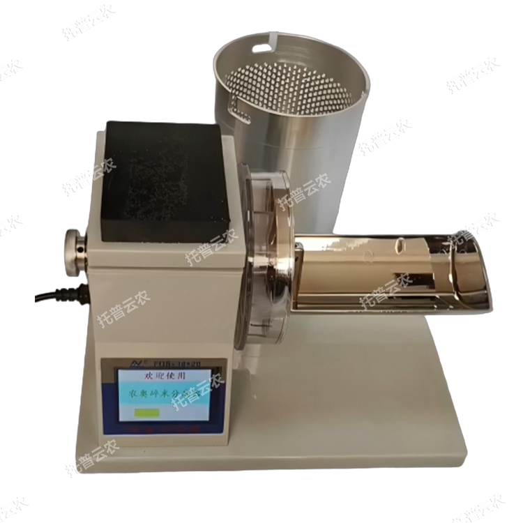 稱(chēng)重型碎米分離器 TP-SM2.0