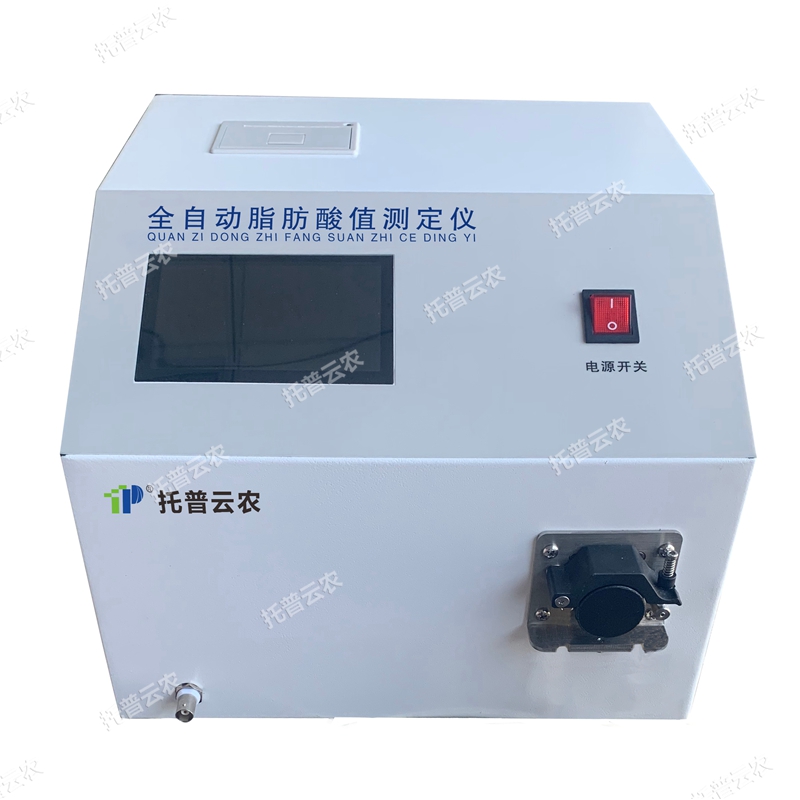 全自動(dòng)脂肪酸值測(cè)定儀 TPZS-1